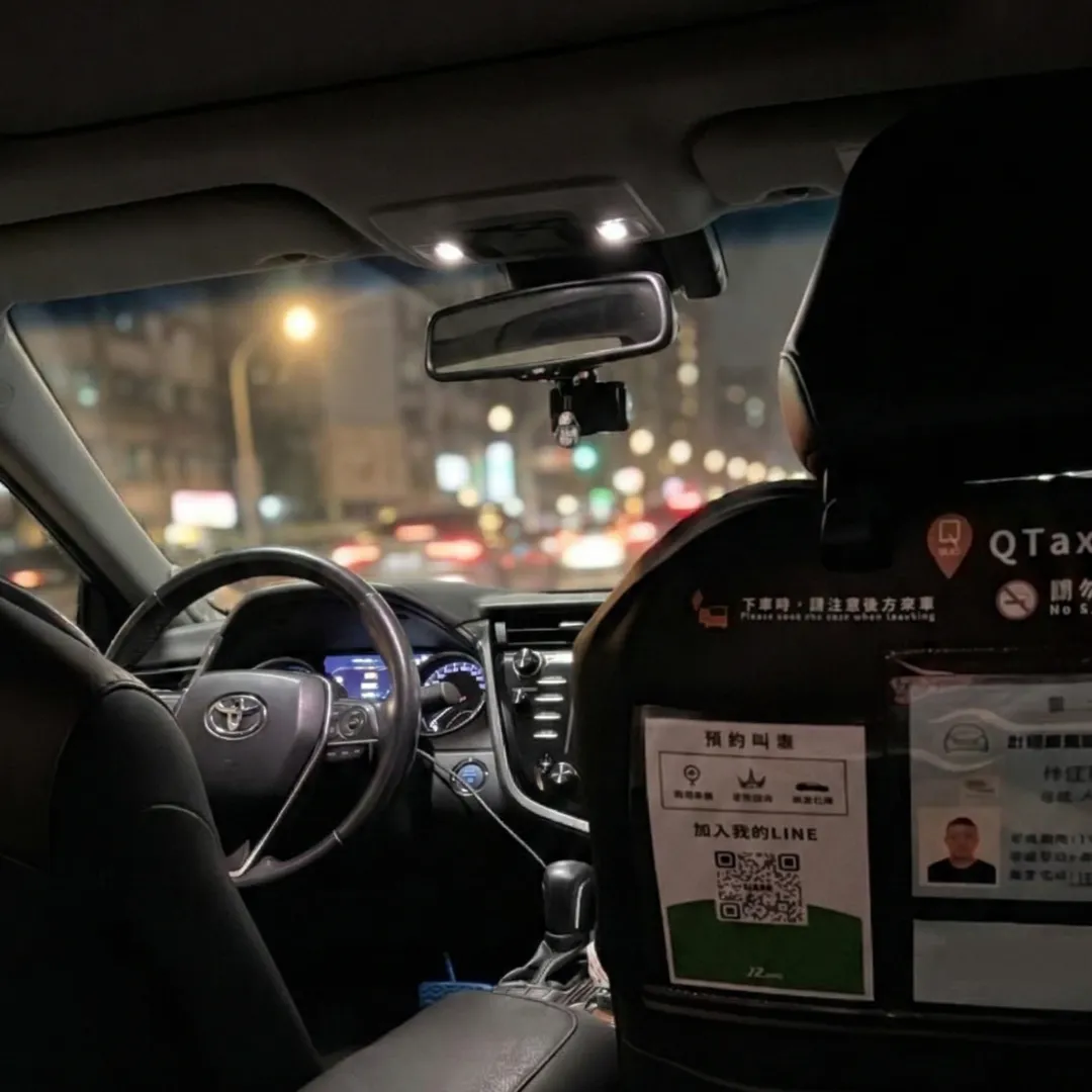 機場接送官方LINE案例介紹