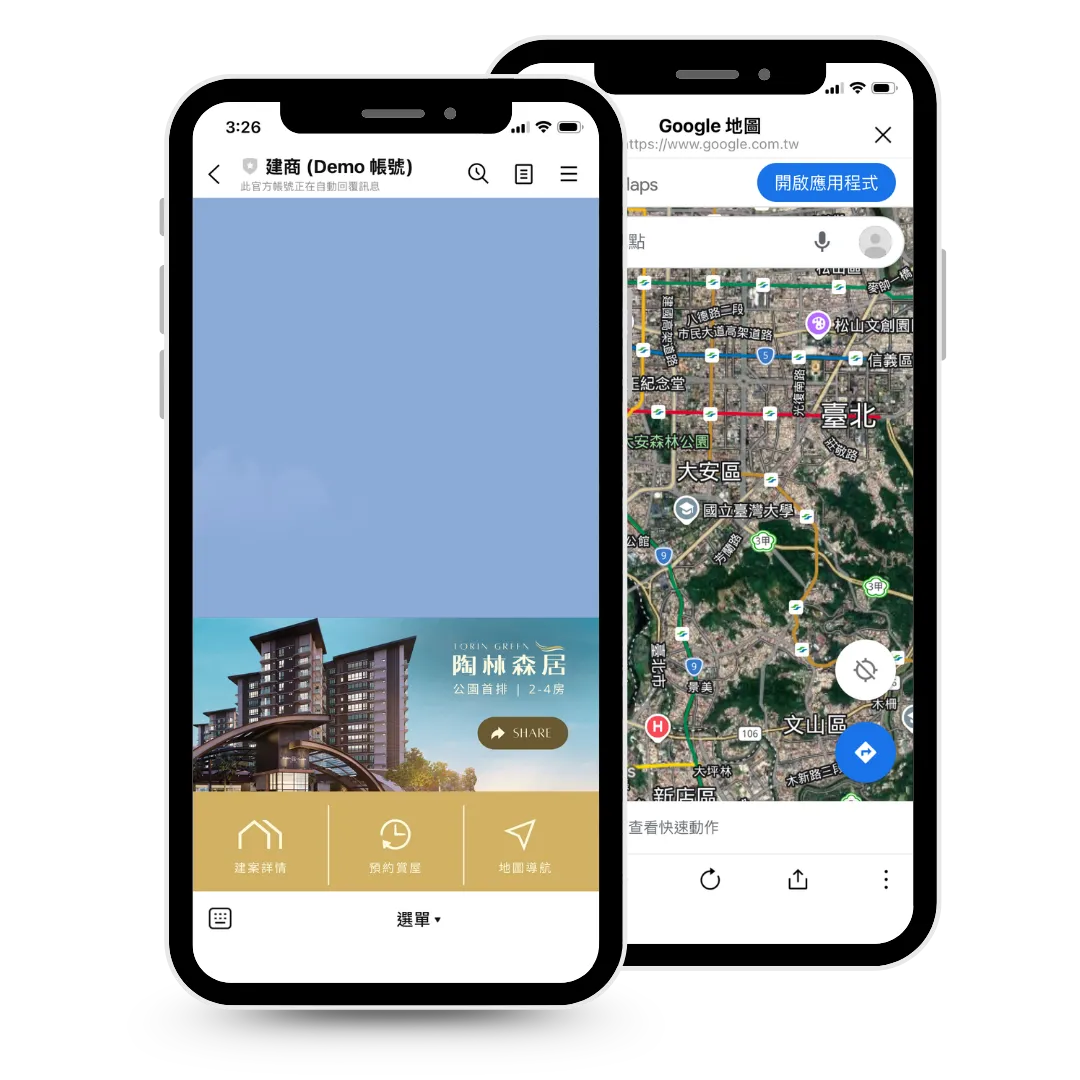 建案代銷官方LINE導航功能