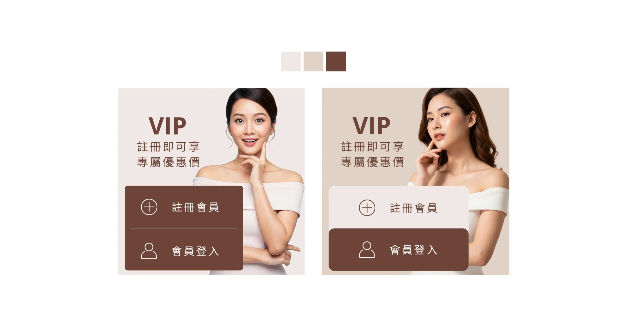 LINE圖文訊息設計提案